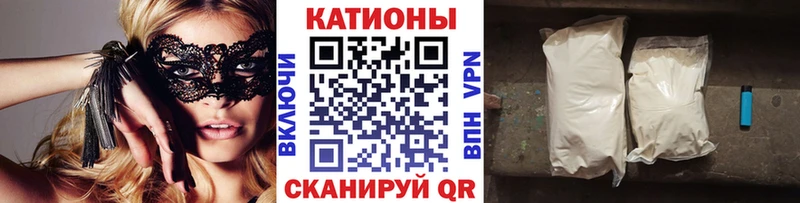 Где купить наркотики Красавино АМФ  Мефедрон  ГАШ  Бошки Шишки 