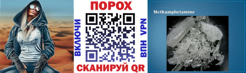 ОМГ ОМГ как зайти закладки Красавино АМФ Розовый