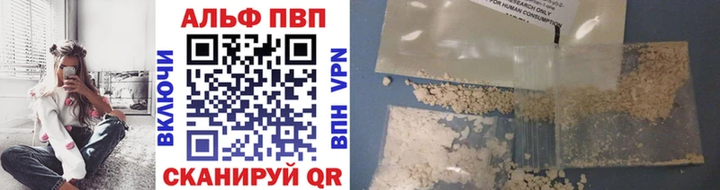 Alfa_PVP СК КРИС где можно купить наркотик Красавино