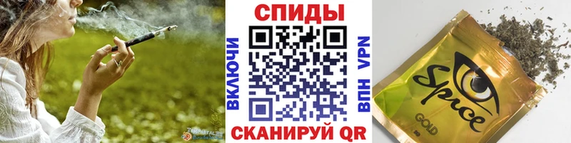 Бутират 99%  Красавино 