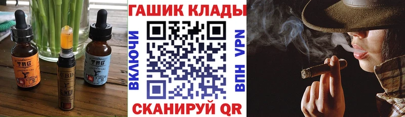 Cannafood марихуана  наркошоп  Красавино 
