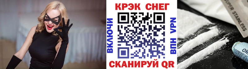 COCAIN Перу Красавино