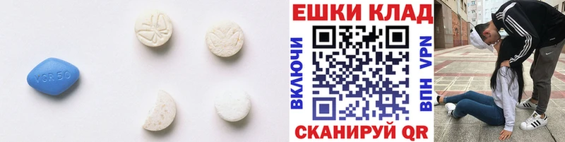 ЭКСТАЗИ VHQ  Красавино 