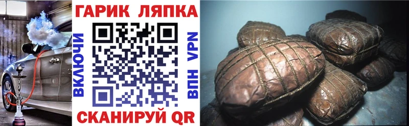 Гашиш Premium  Красавино 
