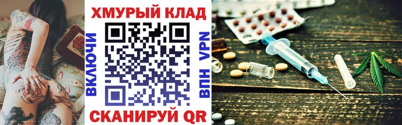как найти закладки  Красавино  ГЕРОИН VHQ 