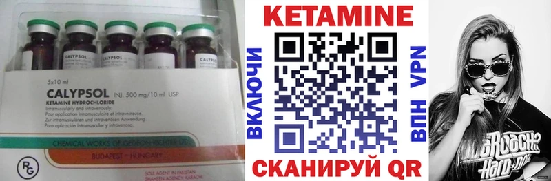 купить наркотики цена  Красавино  Кетамин ketamine 