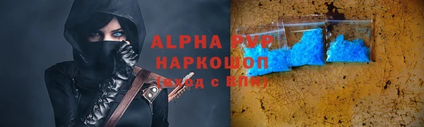 MDMA Абдулино
