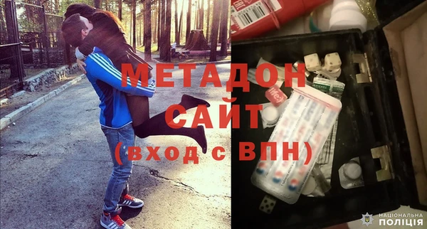 MDMA Абдулино
