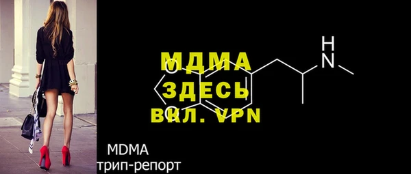 MDMA Абдулино