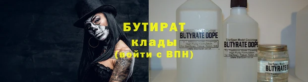 кокс Абинск