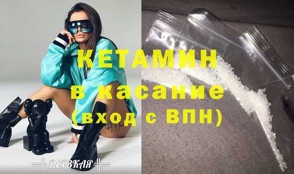 кокс Абинск