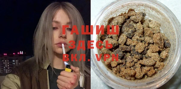 ГАЛЛЮЦИНОГЕННЫЕ ГРИБЫ Пестово