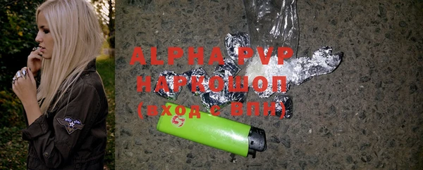 MDMA Абдулино