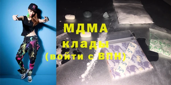 mix Абаза
