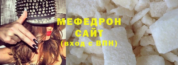 ГАЛЛЮЦИНОГЕННЫЕ ГРИБЫ Пестово