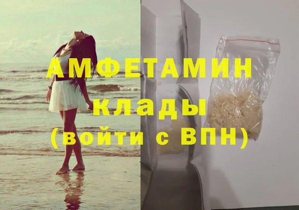 MDMA Абдулино
