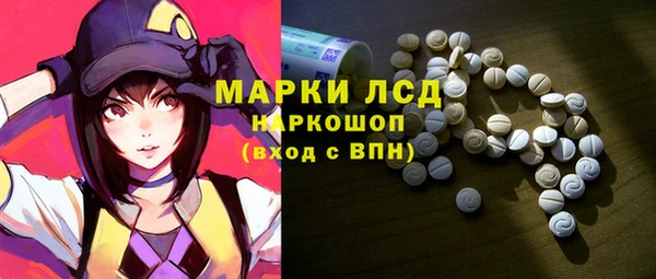 MDMA Абдулино