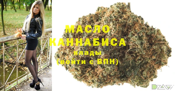 MDMA Абдулино