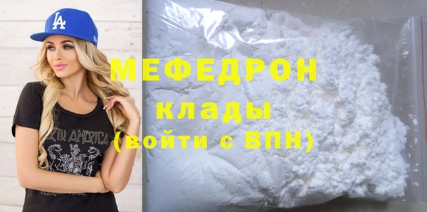 MDMA Абдулино