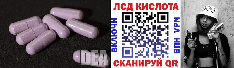 ОМГ ОМГ tor  Красавино  Лсд 25 экстази кислота 