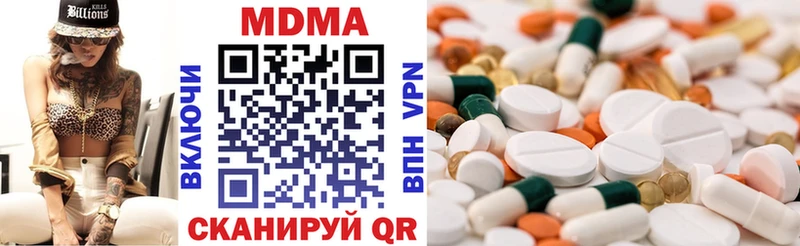 МДМА молли  Красавино 