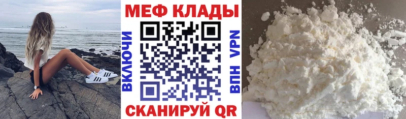 Мефедрон mephedrone  хочу   Красавино 