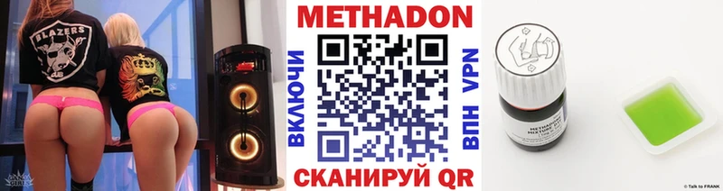 где продают наркотики  Красавино  МЕТАДОН кристалл 