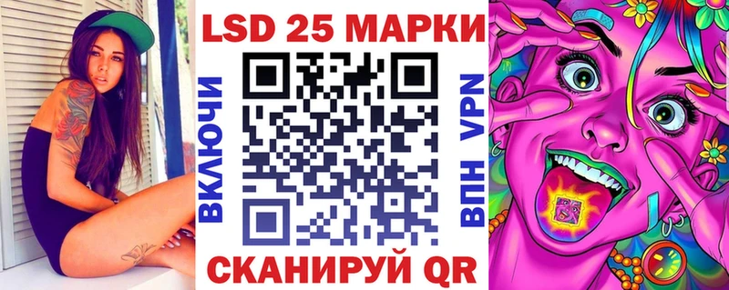 Наркотические марки 1,8мг  Красавино 