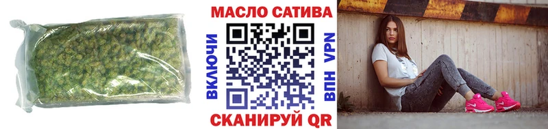 Дистиллят ТГК гашишное масло  Красавино 